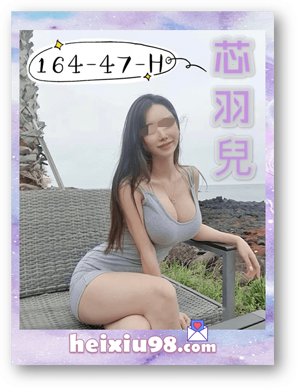 台北叫小姐巨乳