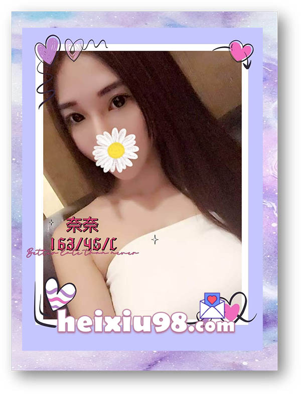 氣質婉約奈奈正妹，小嘴吸允力包滿意。