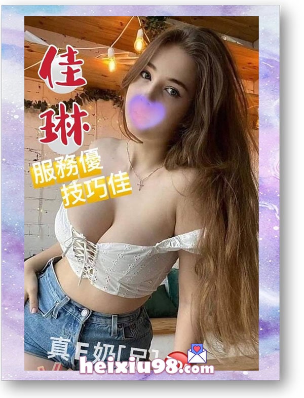 火辣甜美佳琳正妹，雪白巨乳性感風騷