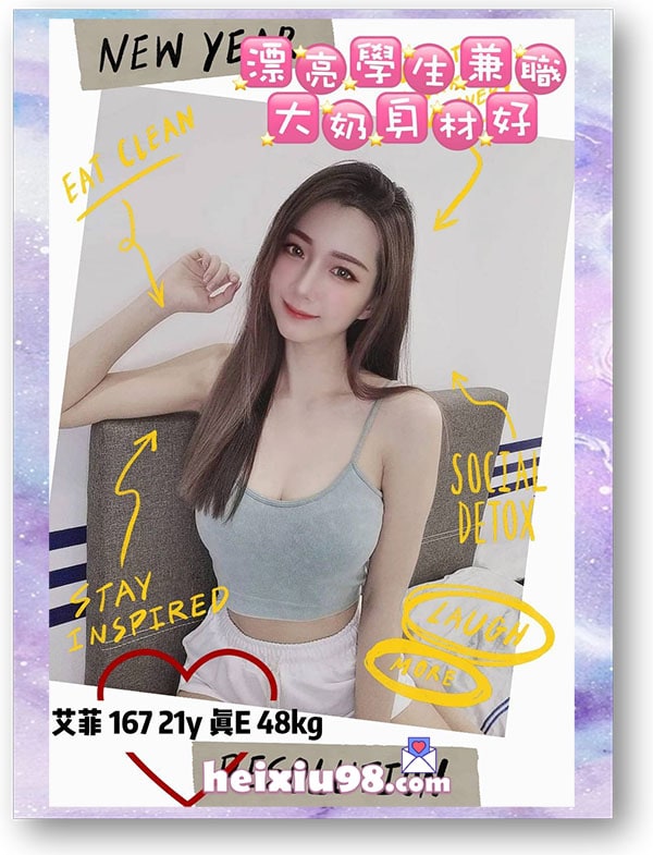 亮麗性感大學生艾菲妹妹，白嫩膚大奶身材好。